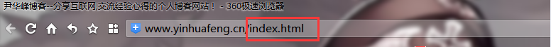 网站域名后缀index.html的去除办法