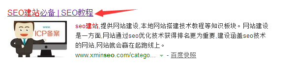 临沂seo：域名包含关键词有利于seo优化 