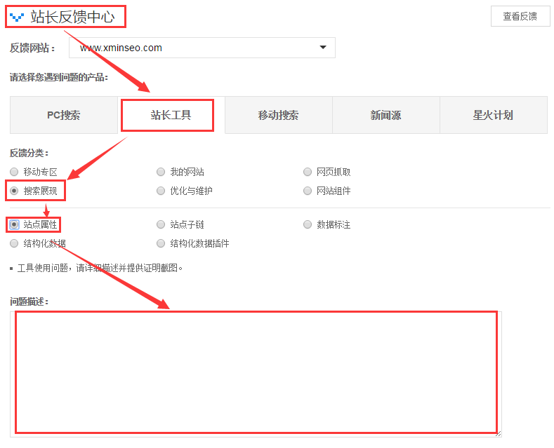 百度搜索结果中站点LOGO是如何显示出来的？ 
