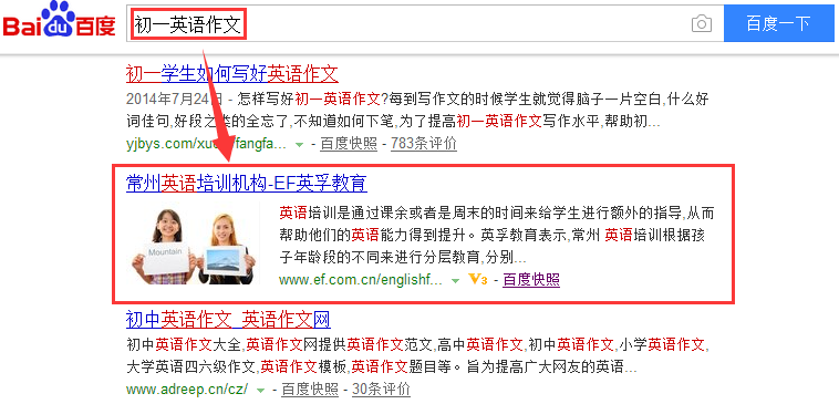 广西seo培训：更换服务器如何搬网站？ 