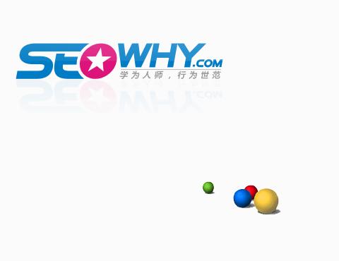 seo会给企业带来什么(利润增加，品牌曝光)