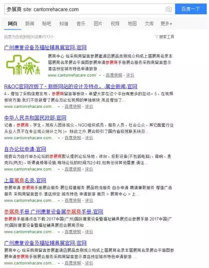 百度高档查找技巧，资深网民把握的查找隐秘 