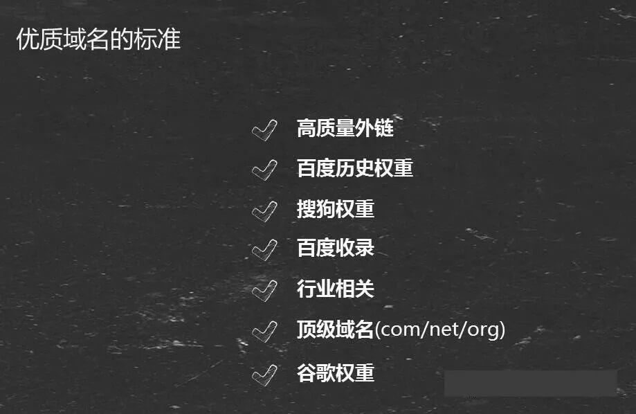 百度快速排名原理是什么？怎么判别及应对 