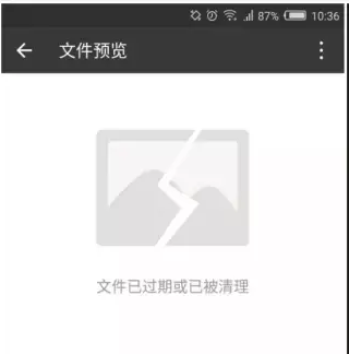 上班族有用的四个微信小技巧