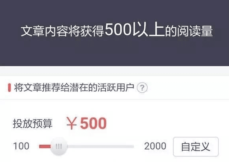 今天头条阅览量10W+爆文有哪些诀窍 