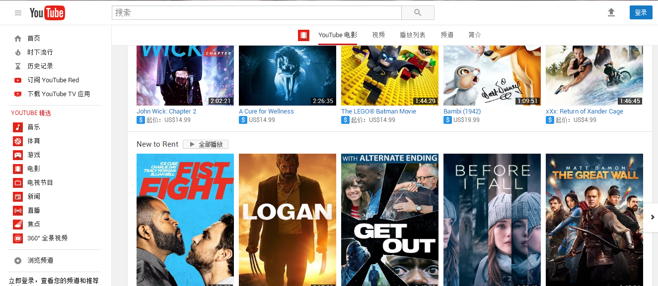 共享怎么翻墙阅读Google、Youtube、Facebook及Twitter网站的办法