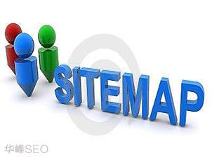 什么是网站地图?Sitemap制作方法 