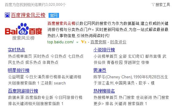黑帽SEO技能:深度解析黑帽蜘蛛池的外推办法与技巧