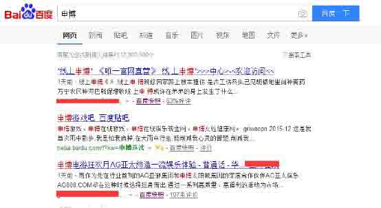 黑帽SEO技能:黑帽客独家揭秘之灰色职业排名优化技能