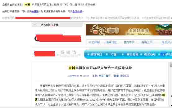 黑帽SEO技能:黑帽客独家揭秘之灰色职业排名优化技能