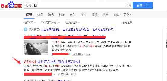 黑帽SEO技能:黑帽客独家揭秘之灰色职业排名优化技能