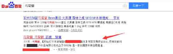 黑帽SEO技能:黑帽客独家揭秘之灰色职业排名优化技能