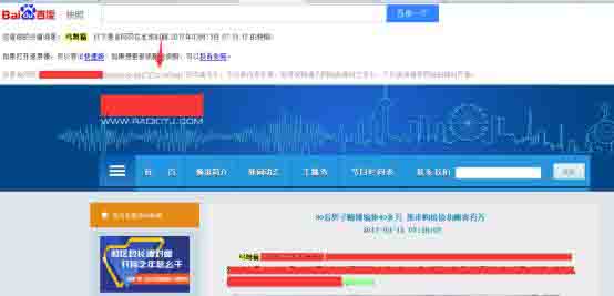 黑帽SEO技能:黑帽客独家揭秘之灰色职业排名优化技能