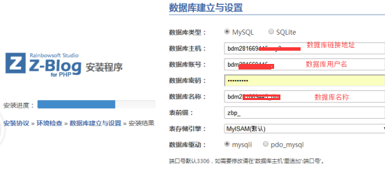 zblog入门之怎么快速装置网站具体教程