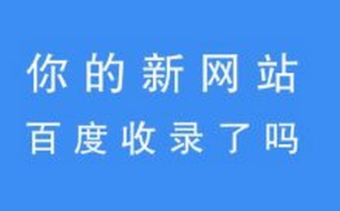 【互联网的推行】优化网站排名要把握的技巧