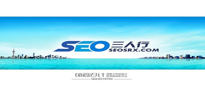 移动端seo操作点