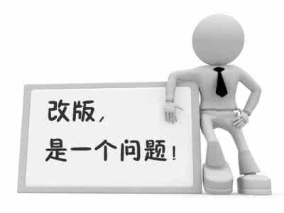 seo技术：如何降低网站改版被降权发生概率 