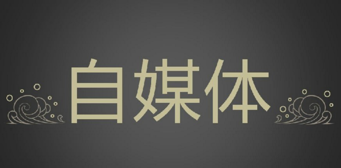 抢占百度首页方法就是这么简单！ 