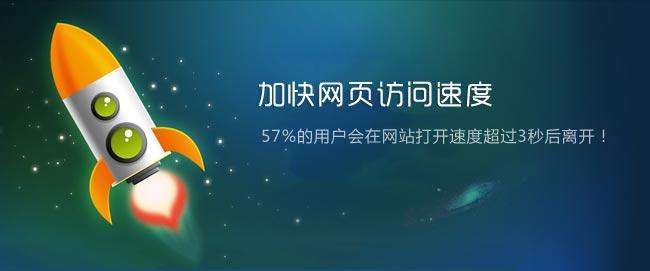 移动端手机站点优化的15个改进点 