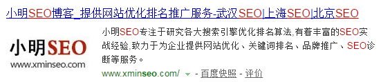 百度搜索结果中站点LOGO是如何显示出来的？ 
